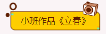 微信截图_20230224102538