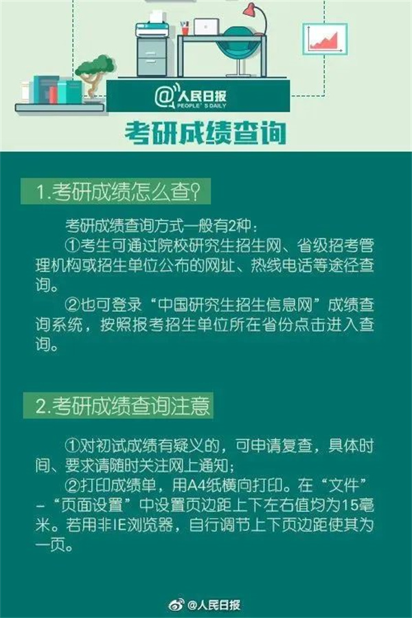 微信图片_20230224141616