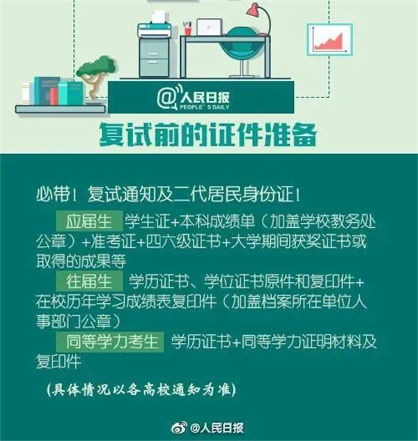 微信图片_20230224141619