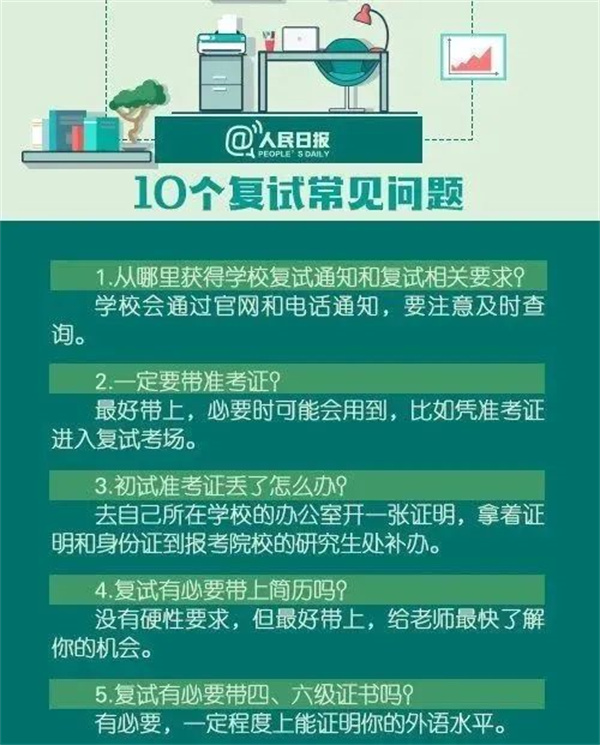 微信图片_20230224141622