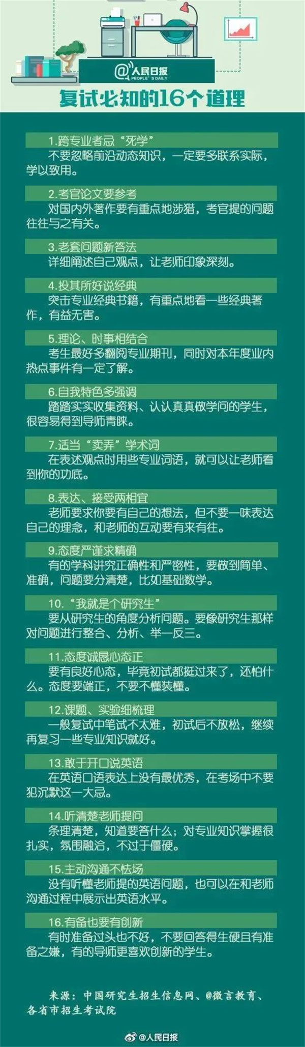 微信图片_20230224141624