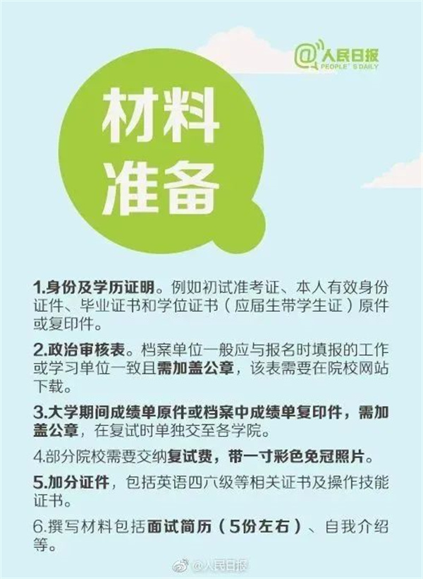 微信图片_20230224141628