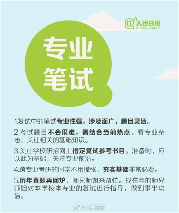 微信图片_20230224141631
