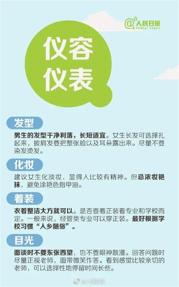 微信图片_20230224141639