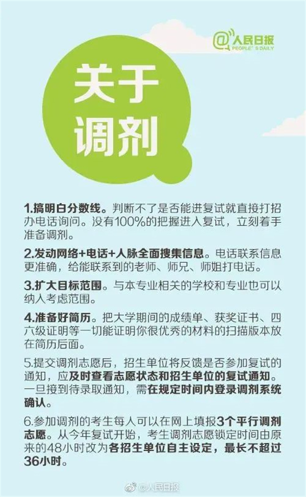 微信图片_20230224141642
