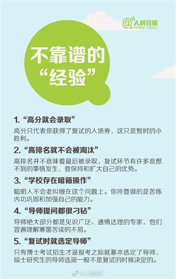 微信图片_20230224141647