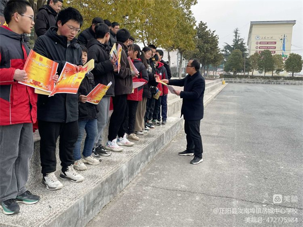 微信图片_20230224145956