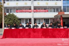 兰青乡中心校2022—2023学年春季开学典礼