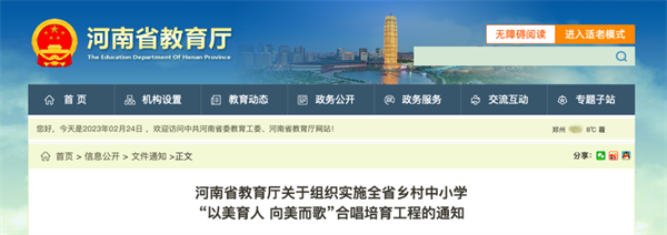 微信图片_20230226095004
