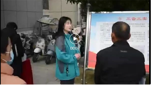 微信截图_20230227082904
