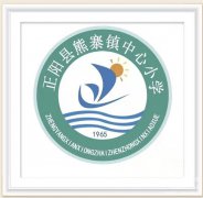 熊寨中心小学举行2023年春季开学“培养好习惯树立好品格”