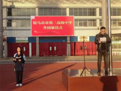 国旗下演讲——杜绝校园欺凌 共建平安校园