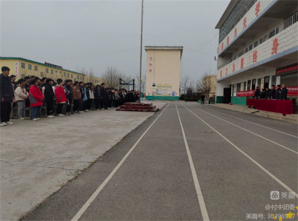 微信截图_20230228215509