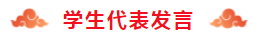 微信截图_20230228222248