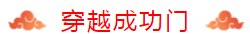 微信截图_20230228222845