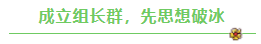 微信截图_20230302090205