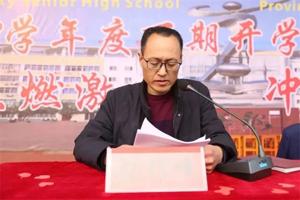 微信图片_20230303082354