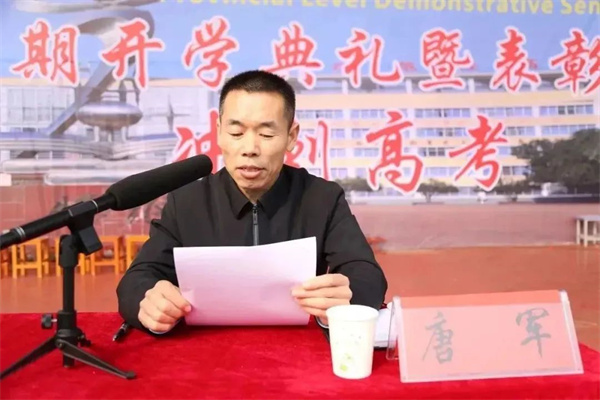 微信图片_20230303082437
