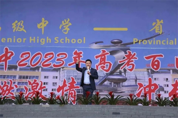 微信图片_20230303083620