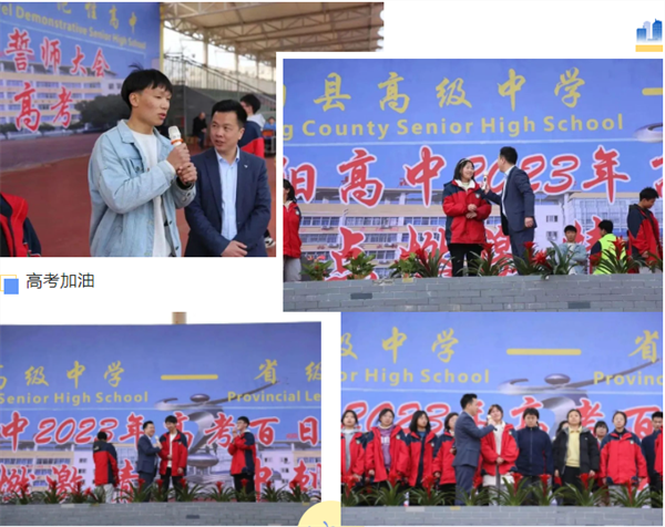 微信截图_20230303083702
