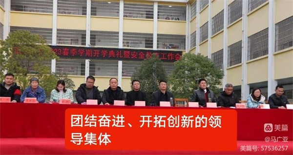 微信图片_20230303203813