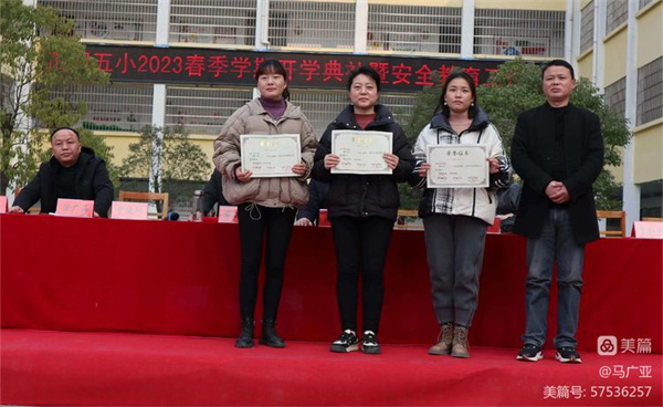 微信图片_20230303203835