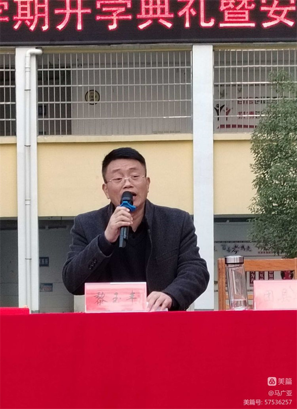 微信图片_20230303203906