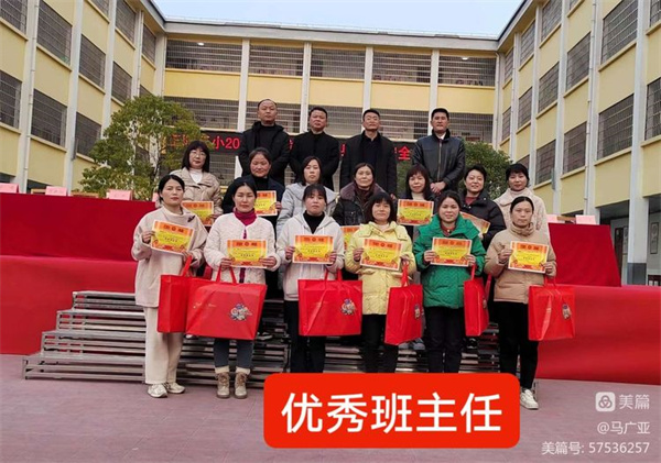 微信图片_20230303203854