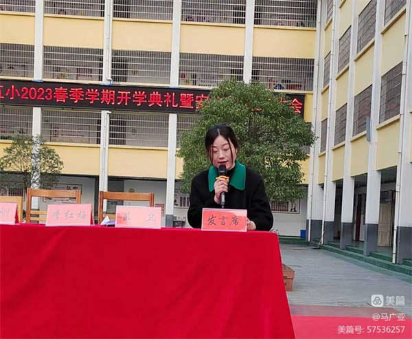 微信图片_20230303203902