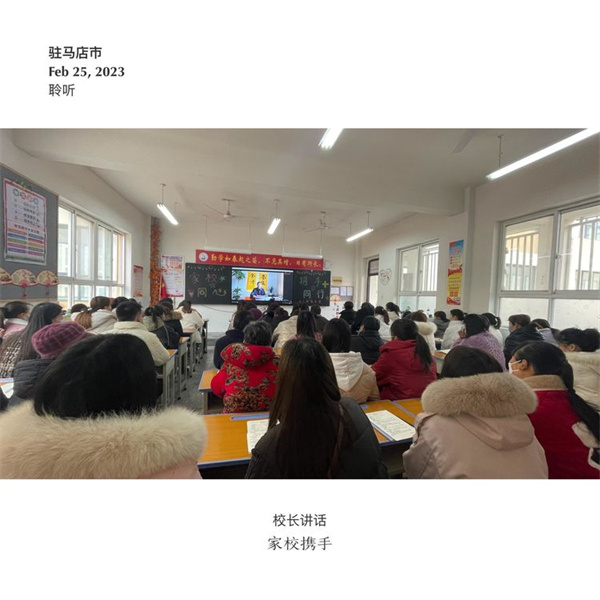 微信图片_20230303205708