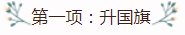 微信截图_20230305102944