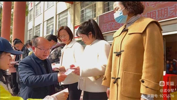 微信图片_20230305102530