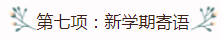 微信截图_20230305103332