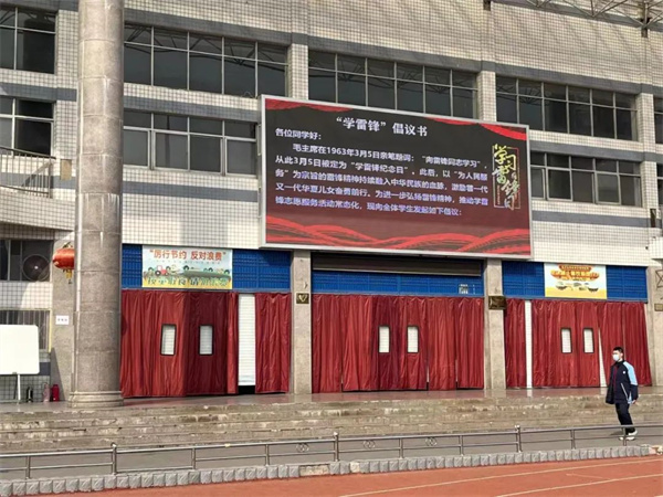 微信图片_20230307091301