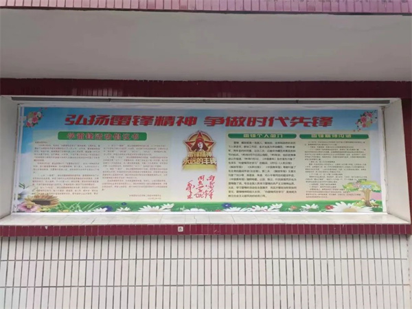 微信图片_20230307091305