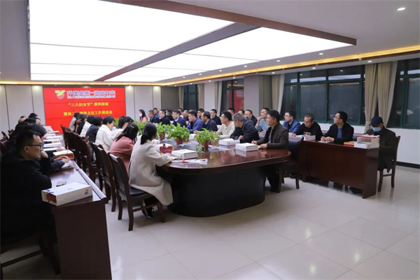 微信图片_20230307092111