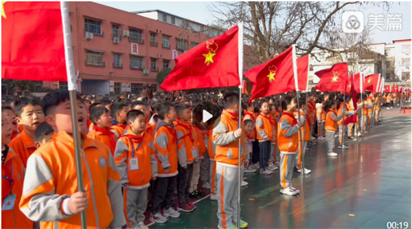 微信截图_20230307085544