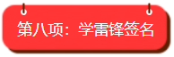 微信截图_20230307090305