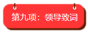 微信截图_20230307090346