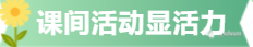微信截图_20230420143346