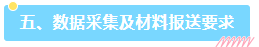 微信截图_20230531163947