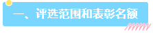 微信截图_20230531163800