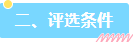 微信截图_20230531163819