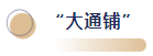 微信截图_20230626102303