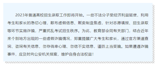 微信截图_20230629153737