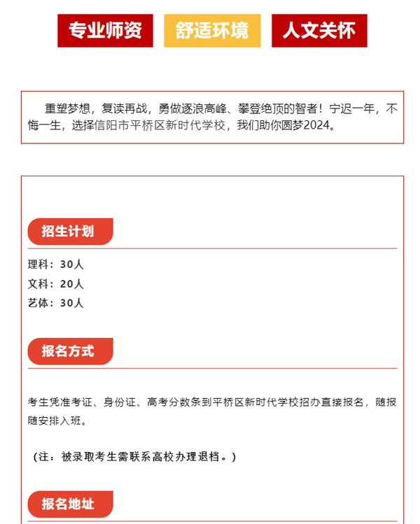 微信截图_20230629161008