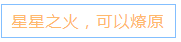 微信截图_20230711212007