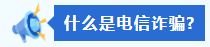 微信截图_20230731161857