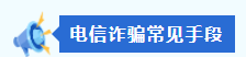 微信截图_20230731161902