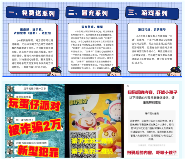 微信截图_20230731161708